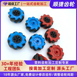 齿轮;齿轮箱;蜗杆