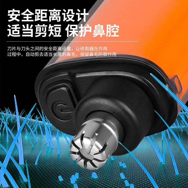 电动家用鼻毛修剪器清洁鼻孔除毛充电式数显剃毛器脱毛圆头