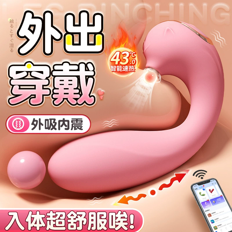 Активно выходить и носить прыгающих яиц эльф, согревающий сосание и вибрация, мастурбатор, чтобы приглушить тело, секс-товары монстра