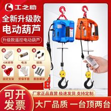 ΢��늄Ӻ��J220V���C����С��������yʽ���{�����C늺��JС���C