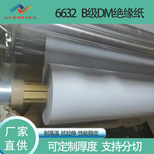 DM  DMD�ͺϽ^���� ���GɫDM�{ɫ�^����늙C׃�����ÿɷ��н^����