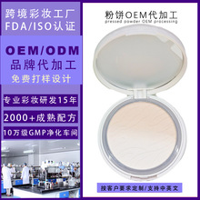 ���y��ɝ�����۷�oem�N�ƶ������ɢ��odm�ӹ��S�Ҷ��y����