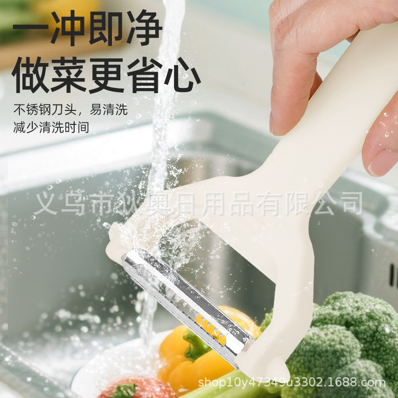 キッチン果物と野菜の皮むき器 2 つが 1 つになった皮むき器とシュガーコーンの皮むき器、インターネット有名人の皮むきツール|undefined