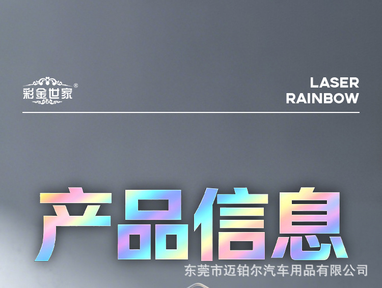 详情页_18.jpg