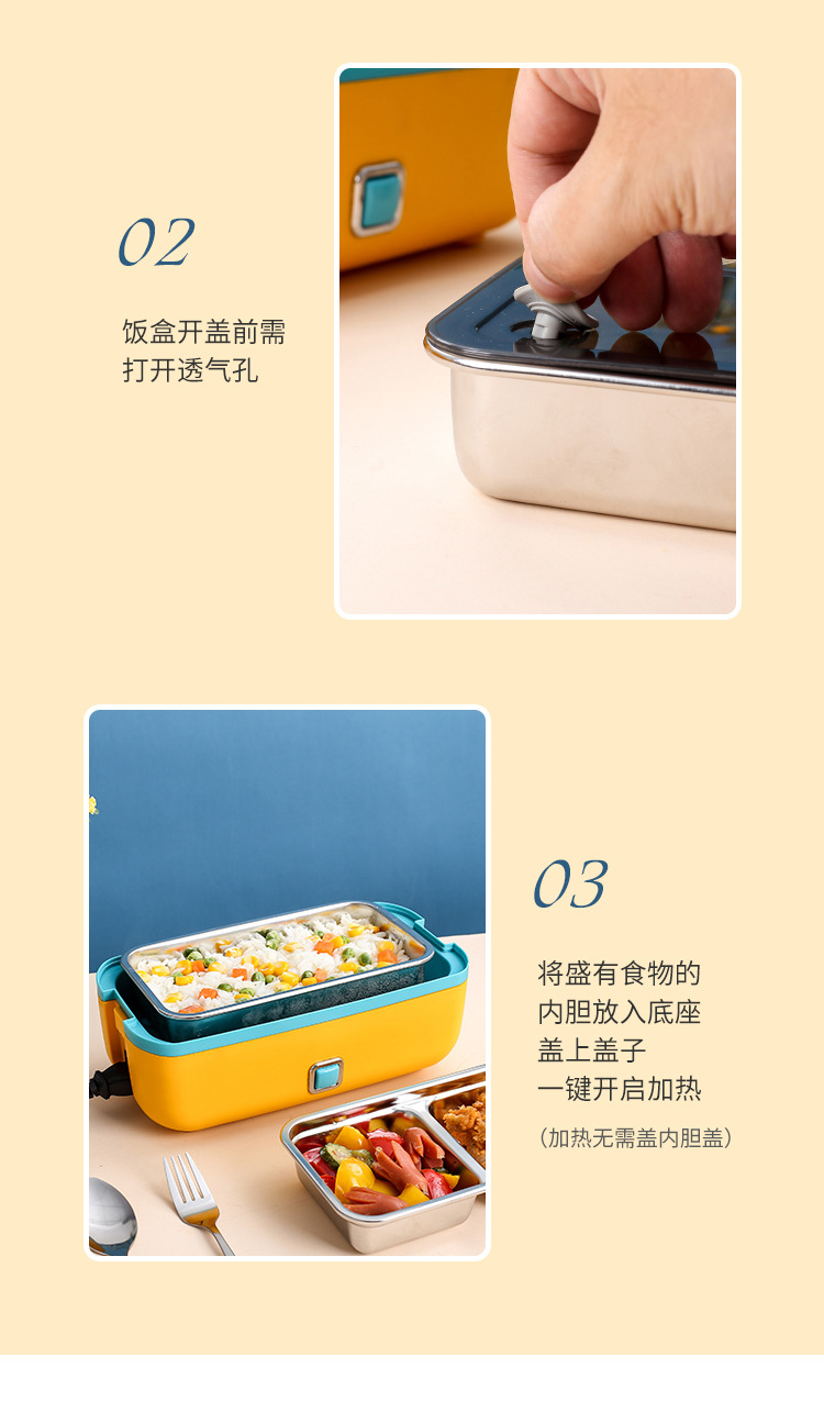 2021-11-29-插电保温饭盒_08.jpg