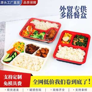 һ���Զ��ͺб㮔������������u����п�΢���ӟ�ʳƷ���Ӻ��w