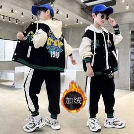男童秋冬季套装新款中大童男孩帅气加绒儿童时髦炸街运动潮童装潮