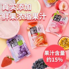 コンニャクの果物は冷凍してさわやかで多味の子供の間食の多味のジュースはプリンを吸うことができます。