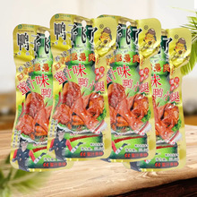 �����w����֭����ζ��С��30.9g������k�����e������Ʒ��ʳ��ʳ