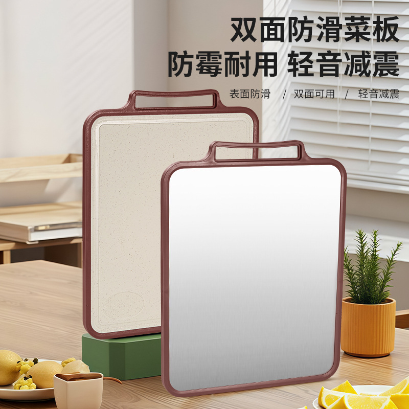 厂家专供双面防霉家用不锈钢双面水果砧板厨房专用案板粘板切菜板|undefined