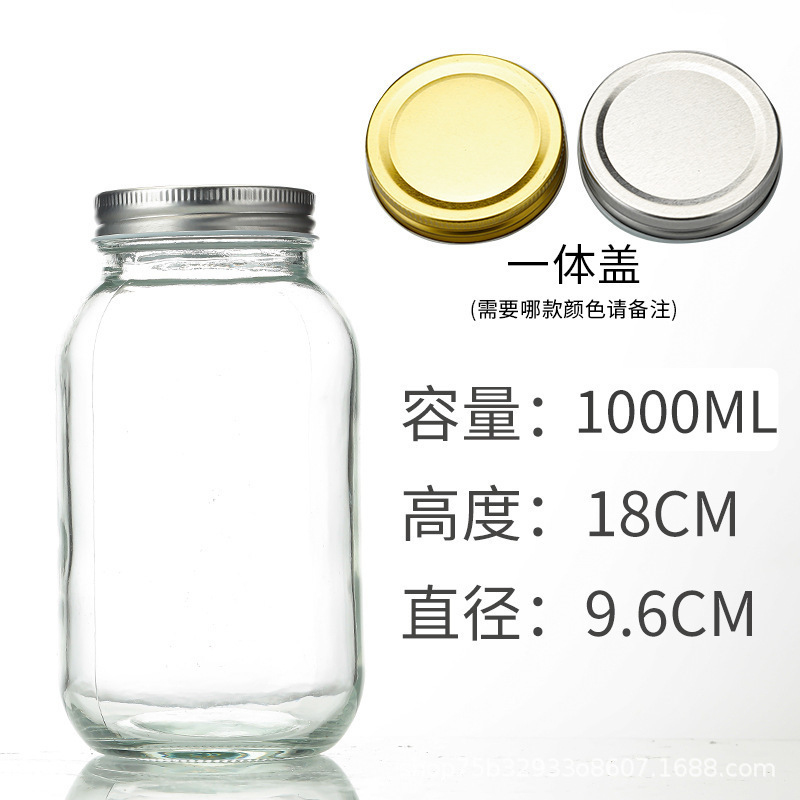 1000ML 통합 커버, 투명, 기본 항목