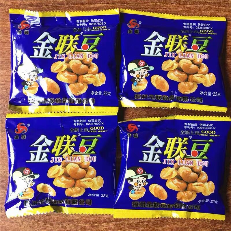 怀旧怪味豆坚果蚕豆胡金联豆休闲批发小吃豆子零食兰花豆校园包装