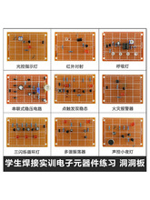 �����������׼����ֺ��Ӿ����·��·���W�ߌW��DIY���TZ-WNB-9