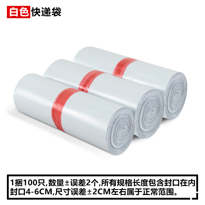 半新*白【常规】;16*22CM/1个