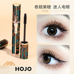 Makeup HOJO Peacock Feather Fan Curl Mascara Thick, Slender, Curly Mascara with clear roots, long-lasting, waterproof and non-smudged