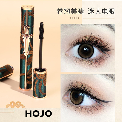 Makeup HOJO Peacock Feather Fan Curl Mascara Thick, Slender, Curly Mascara with clear roots, long-lasting, waterproof and non-smudged