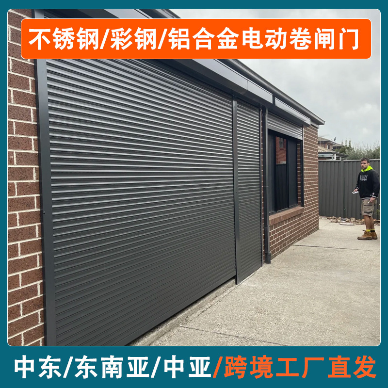 Aluminum Alloy Rolling Shutter Garage Door with Electric Remote Control for Home Use, Shop, Villa, Full Set of Stainless Steel Anti-Theft Doors Aluminum Alloy Rolling Shutter Garage Door with Electric Remote Control for Home Use, Shop, Villa, Full Set of Stainless Steel Anti-Theft Doors