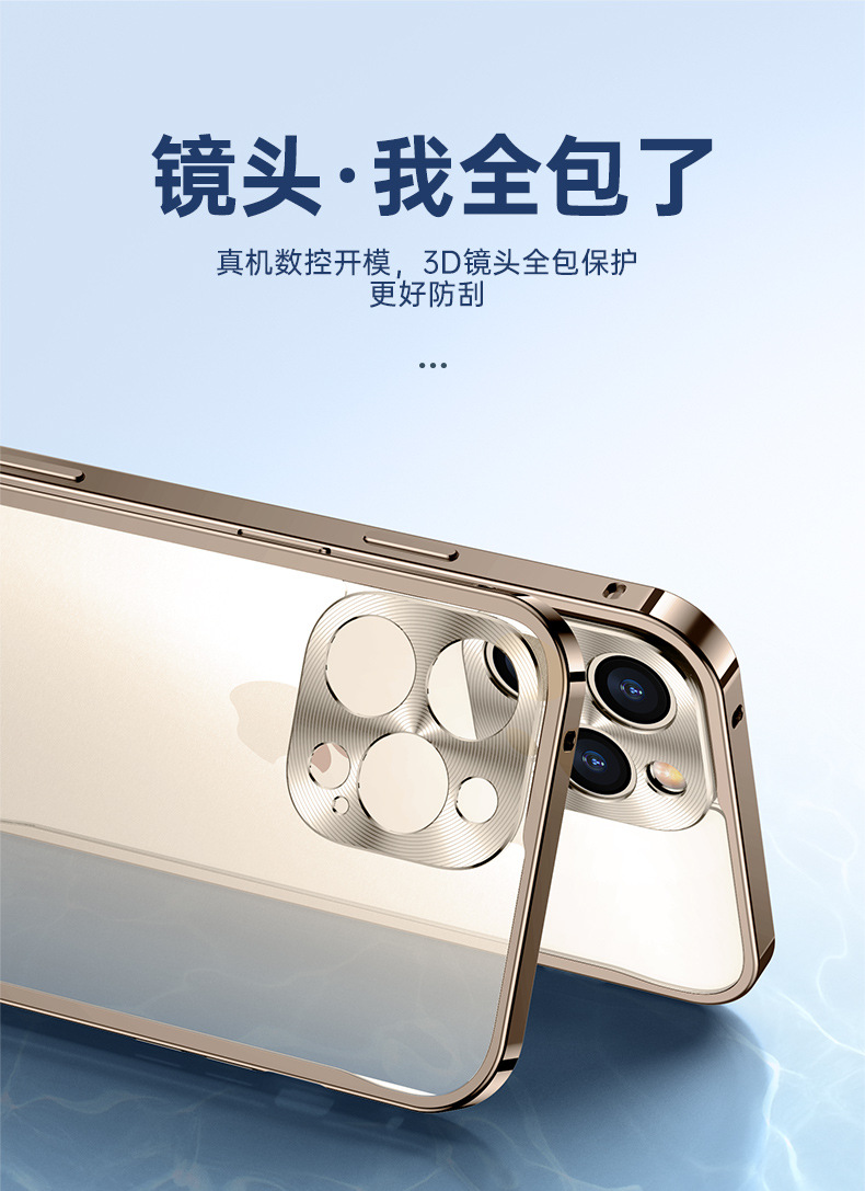Ốp lưng điện thoại iPhone viền kim loại khóa hình cá ngựa, mặt lưng mờ, chống sốc toàn diện — Khóa ngựa biển khung kim loại [đen ngầu] hút từ tính, Khóa ngựa biển khung kim loại [Vàng Hồng] Nam châm, Khóa ngựa biển khung kim loại [xanh dương] hút từ tính, Khóa ngựa biển khung kim loại [bạc thanh lịch] hút từ tính chi tiết 6