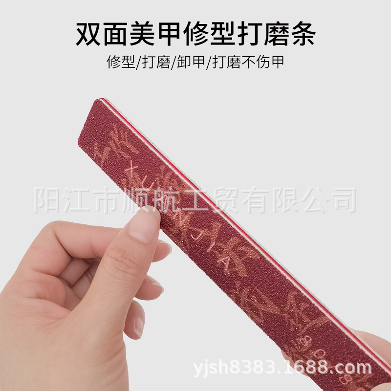 New Arrival Nail File Sanding Bar Rubbing Bar Polishing Bar Nail Rubbing Sponge Double-Sided Nail Shaping File Nail Art Supplies