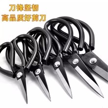 德国不锈钢大剪刀家用菜刀王多功能剪子黑色尖头剪纸裁缝专用锋利
