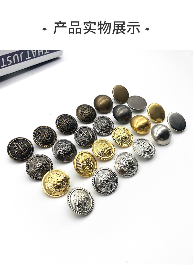 复古纽扣_08.jpg