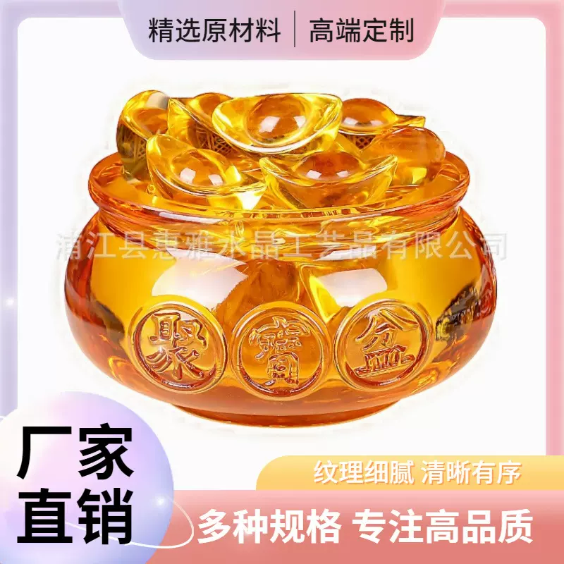 黄水晶聚宝盆元宝金条风水摆件家居客厅装饰品开业礼品水晶工艺品