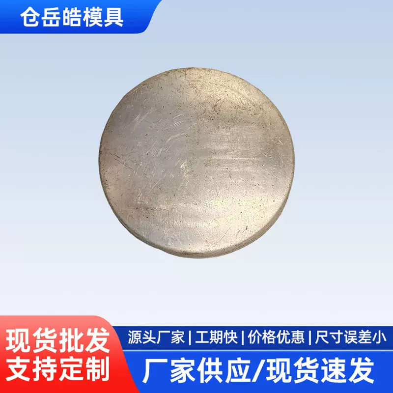 不锈钢五金冲压件加工非标金属制品钣金折弯异型件拉伸件