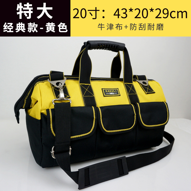 Tela Oxford kit portátil multifuncional lienzo electrodoméstico reparación instalación bolsa de almacenamiento hardware engrosamiento bolsa de herramientas