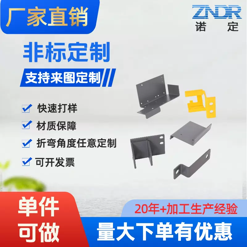 上海加工厂钣金加工非标定制五金钣金件加工激光切割焊接折弯加工