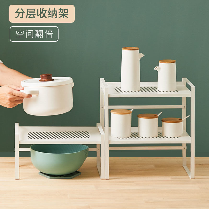 주방 스토리지 랙 레이어드 테이블 탑 조정 랙 데스크탑 스토리지 랙 냄비 랙 캐비닛 내부 파티션 더블 레이어 스토리지 랙