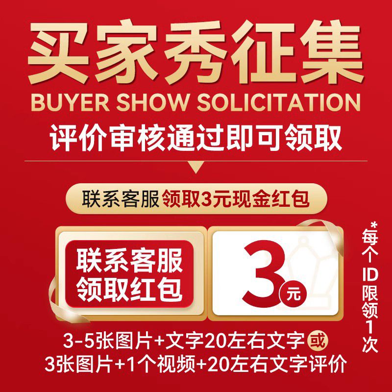 주문 후 고객센터에 문의하시면 3원 추가 할인을 받으실 수 있습니다.