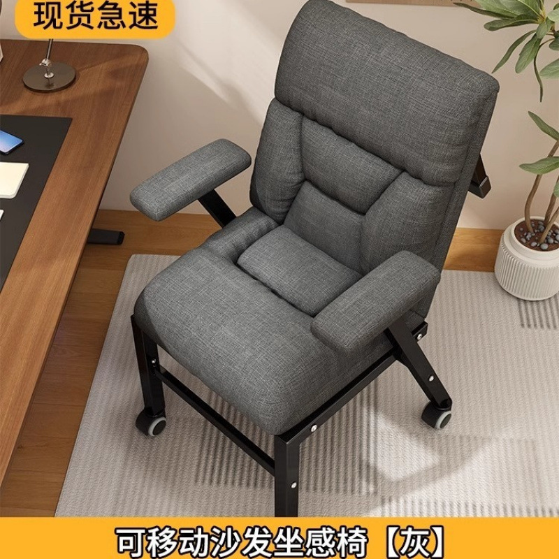 折叠躺椅工位午休靠背椅子家用宿舍坐两用办公室午睡神器电脑座椅|undefined