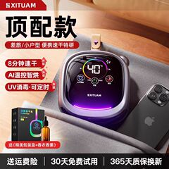 新しいクロスボーダー衣類乾燥機ワイド電圧乾燥機家庭用衣類乾燥小型旅行滅菌機ポータブル