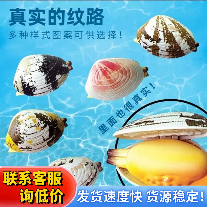 喷水蛤蜊玩具整蛊恶搞吸水按压仿真贝壳类儿童迷你滋水枪戏水男孩