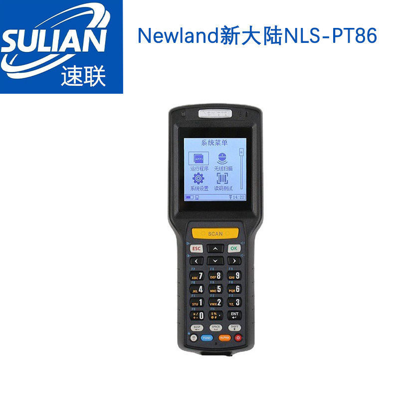 Newland新大陆NLS-PT86DA手持终端PDA快递单号扫码超市仓库出入库