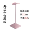 A75-Detachable D6 rose gold aluminum alloy