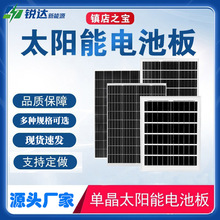 ̫��ܰ�6V���ðl늰�����M��̫��ܟ��Æξ����늰�ɶ���