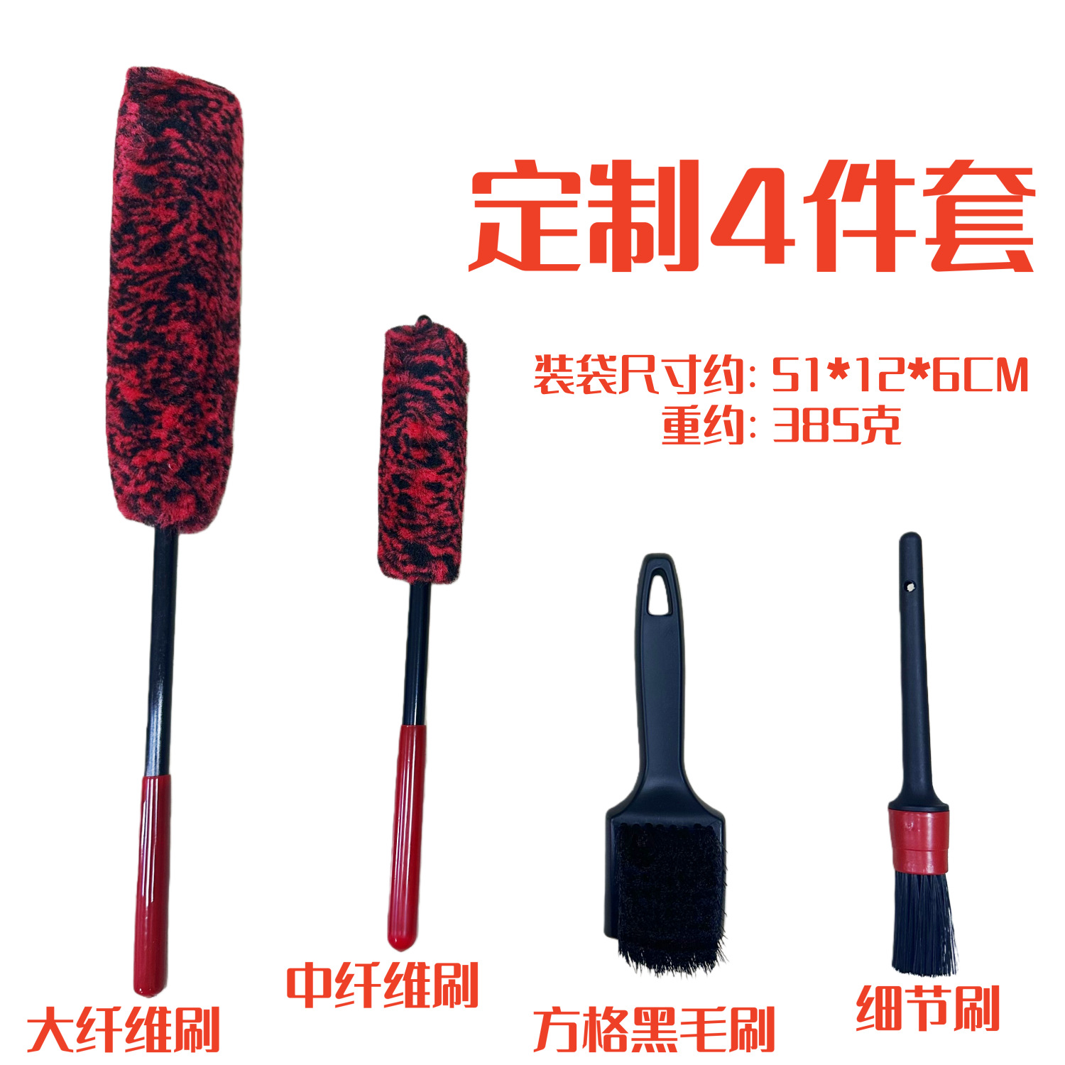 72호 맞춤형 4종 세트