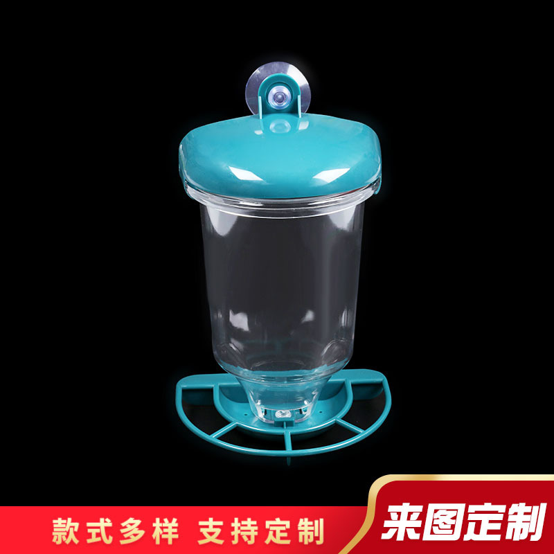 户外园艺粮容器 公园别墅野外喂鸟器 小区阳台鸟类塑料饮水器