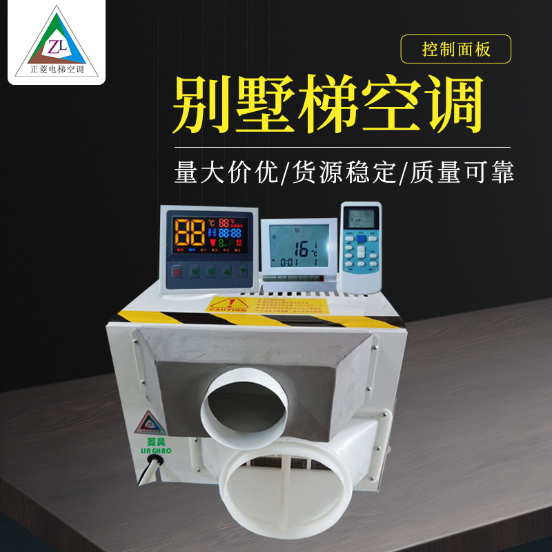 Villa ladder air conditioner new pet air conditioner mini room air conditioner wholesale price discount special air conditioner Villa ladder air conditioner new pet air conditioner mini room air conditioner wholesale price discount special air conditioner