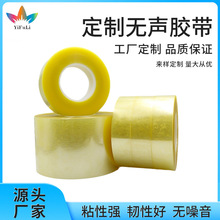 �������lLCD���xģ���ŏU�z��OPP��ճ�����z͸���o˺Ĥ�z���S��