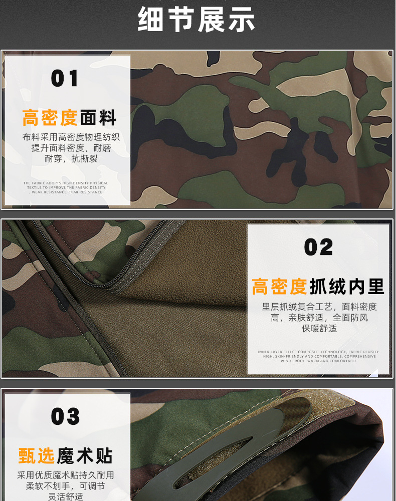 1688详情_09