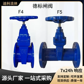 闸阀;其他阀门;止回阀