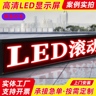 led�@ʾ��P10��Ԫ���T�^������Ļ�V�������Ļģ�MVAG��ɫ��ģ�K