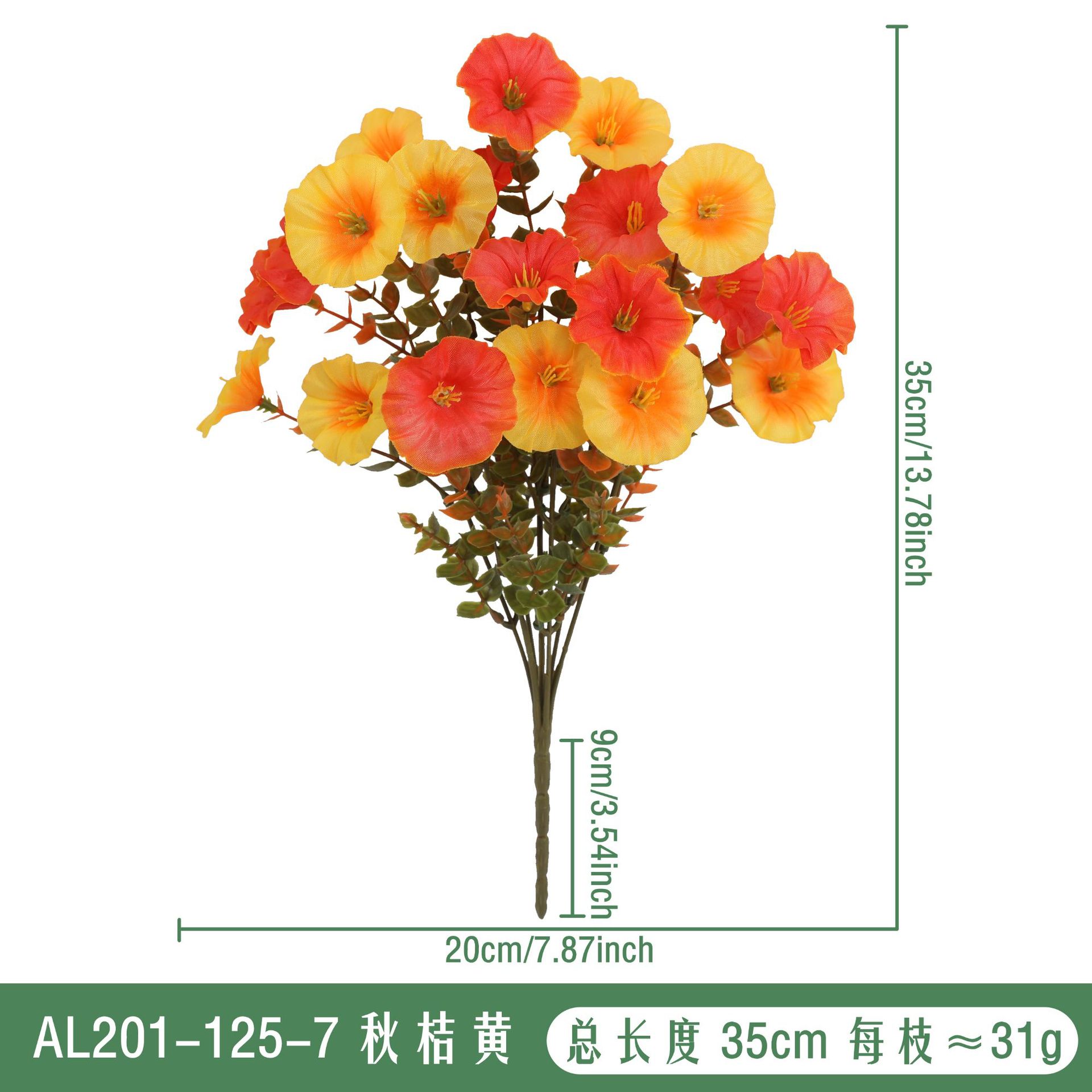 AL201-125-7 가을 주황색과 흰색