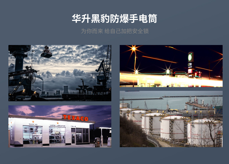 WFL-D2LG-D3LG-D4LG-详情页_04.jpg