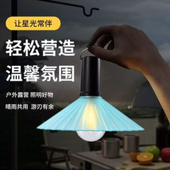 キャンプレトロ屋外照明テント超長バッテリー寿命キャンプ雰囲気キャノピー充電式照明