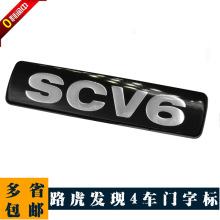 ����·������4���ű�־����4scv6���೵����ʤ�Ͽ�Ҷ�Ӱ���ĸ��