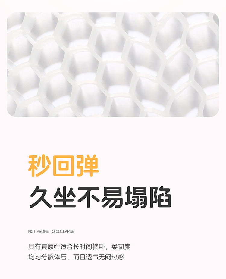 Factory Direct New Cartoon Gel Car Square Pad Waist Summer Silicone Pad Office Fat Pad Cool Mat
