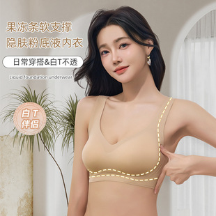 Thin Seamless Fixed Cup Large Size Push-Up Breast-Retracting Liquid Foundation Invisible Underwear Women's Beauty Back Sports Bra